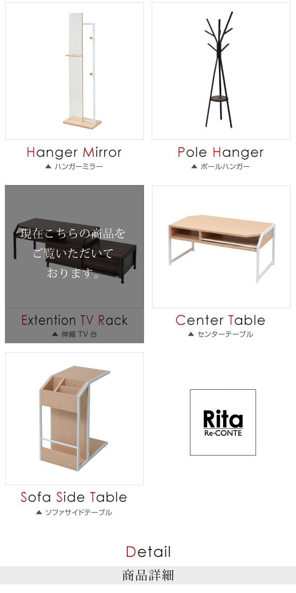 テレビ台テレビボード伸縮北欧テイストRitaおしゃれ木製金属製シンプルナチュラルモダンホワイトブラック