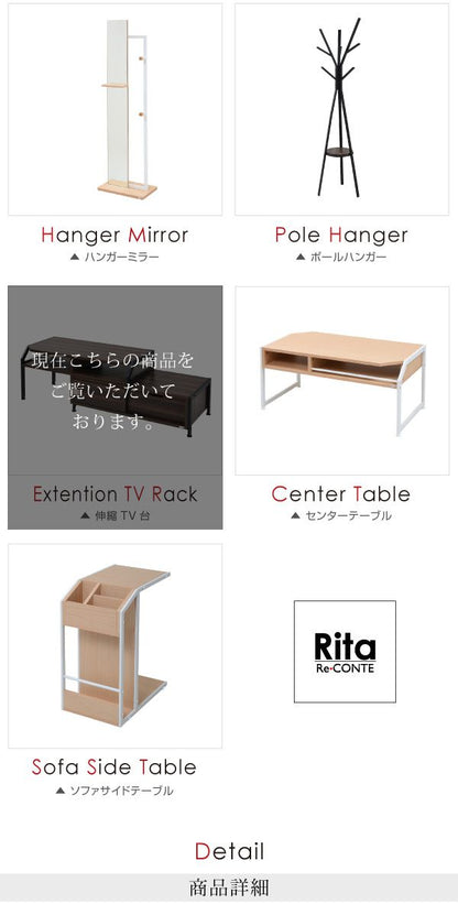 テレビ台テレビボード伸縮北欧テイストRitaおしゃれ木製金属製シンプルナチュラルモダンホワイトブラック