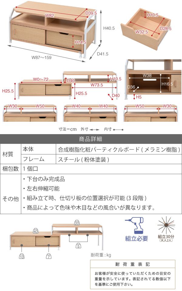 テレビ台テレビボード伸縮北欧テイストRitaおしゃれ木製金属製シンプルナチュラルモダンホワイトブラック
