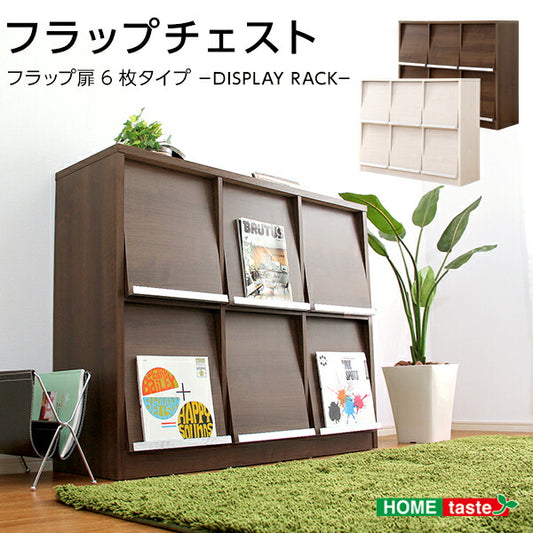 収納家具