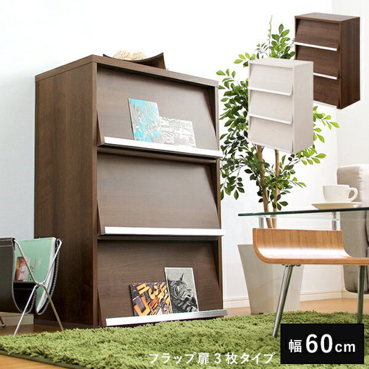 収納家具