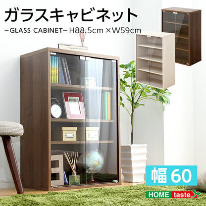 収納家具