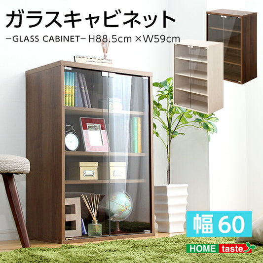 収納家具