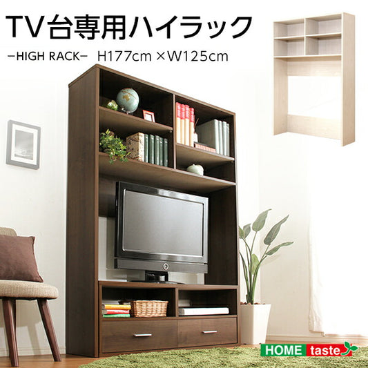 収納家具