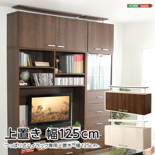 収納家具