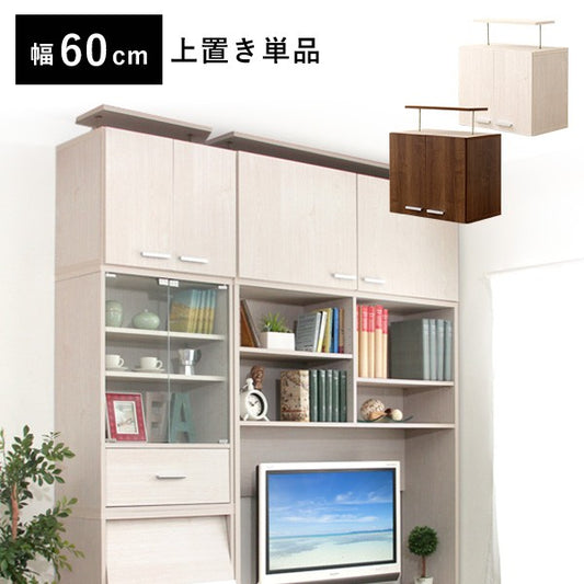 収納家具