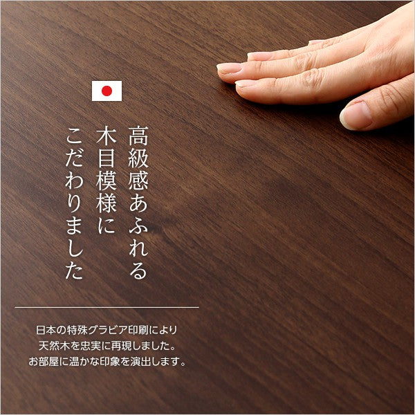 収納家具DEALS-ディールズ-上置き60cm