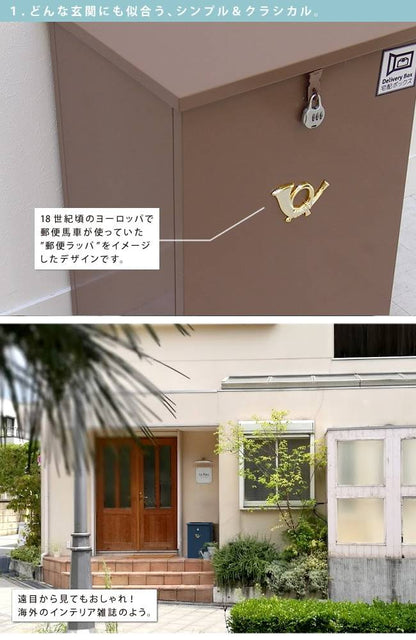 宅配ボックス戸建大型大容量防水マンション用屋外南京錠宅配ポスト簡易玄関置き配ボックスワイド置き型アパート宅配box後付けスリムおしゃれ上開き据置型スチール家庭用自宅用印鑑シンプル頑丈薄型