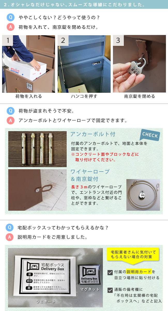 「horn」シリーズ宅配ストッカー【送料無料一戸建て用鍵付きスチール宅配BOX宅配ポスト玄関エクステリア宅配ボックスグレイッシュブルーホワイトブラウン完成形】
