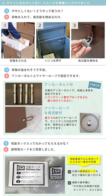 「horn」シリーズ宅配ストッカー【送料無料一戸建て用鍵付きスチール宅配BOX宅配ポスト玄関エクステリア宅配ボックスグレイッシュブルーホワイトブラウン完成形】