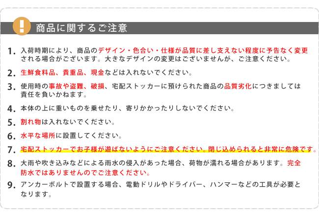 「horn」シリーズ宅配ストッカー【送料無料一戸建て用鍵付きスチール宅配BOX宅配ポスト玄関エクステリア宅配ボックスグレイッシュブルーホワイトブラウン完成形】