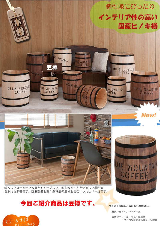 樽テーブル植木鉢ビンテージサイドテーブル木製丸おしゃれ鉢鉢カバープランター雑貨アメリカンインテリア丸型フタ付きゴミ箱