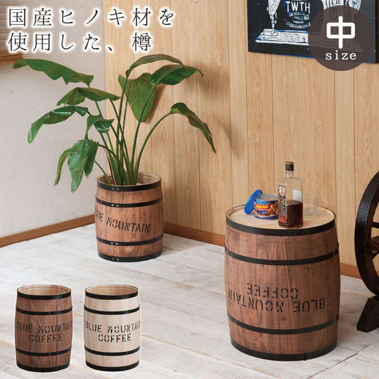 樽テーブル植木鉢ビンテージサイドテーブル木製丸おしゃれ鉢鉢カバープランター雑貨アメリカンインテリア丸型フタ付きゴミ箱
