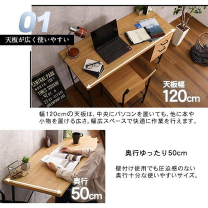 ヴィンテージ風引き出し付きデスク＆チェアセットデスク机書斎パソコンデスクデスクセットデスクチェアセットチェア椅子おしゃれ収納片袖人気使いやすいウォルナットテレワーク幅120cm幅38cm