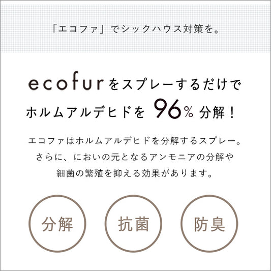 ECOFUR
