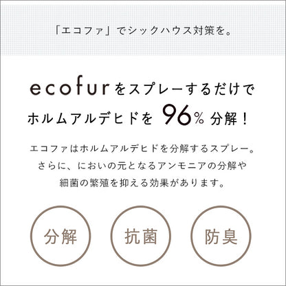 ECOFUR