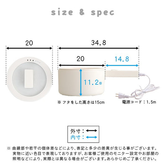 フライパンコンロ不要1台3役万能電気片手鍋電気片手鍋調理鍋調理雑貨キッチン雑貨コンロ不要20cm1.5Lセラミックコーティンググリル鍋卓上鍋手入れ簡単万能鍋食卓