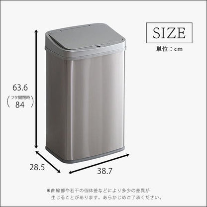ダストボックス