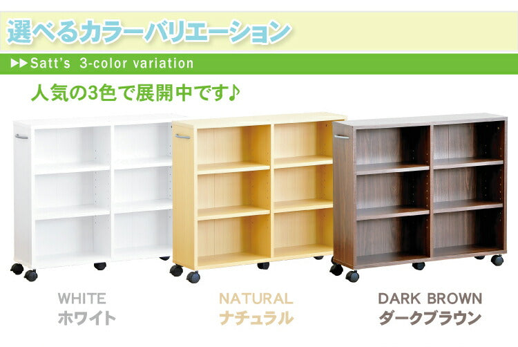 ラック