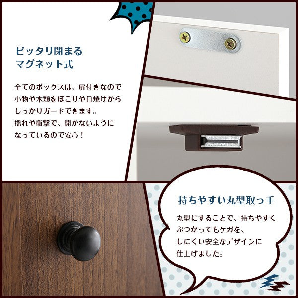 本棚おしゃれラック収納木製ブックシェルフ子供幅40収納ボックス安いDVDラック大容量カラーボックス扉付きCDラック北欧収納ボックス扉棚3段