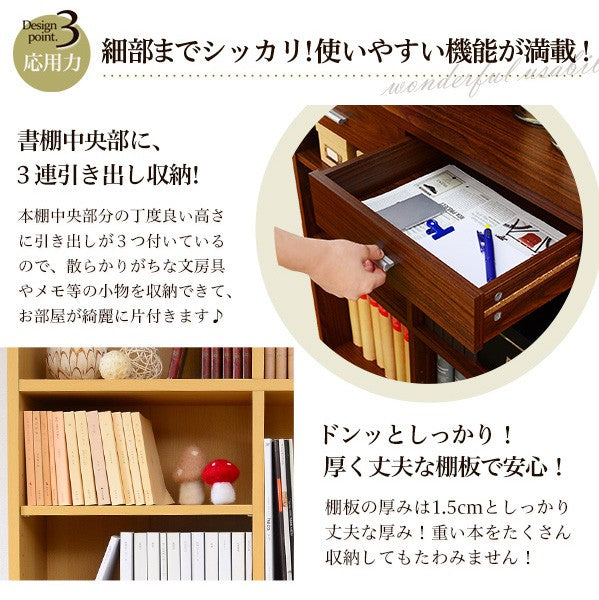 本棚棚大容量薄型スリム奥行30cm書棚ラック見せる引き出しシェルフ棚板単行本可動棚ブックシェルフ一人暮らし漫画北欧ハイタイプおしゃれ木耐震辞書新書収納棚飾り棚大量背が高い木製壁一面リビング文庫教科書参考書小説整理雑誌