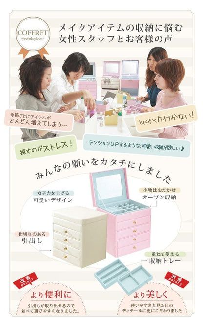 ジュエリーボックス指輪4段ミラー白アンティークコンパクトリング姫鏡高級アクセサリーケースピアスミニネックレスジュエリーケースおしゃれ革姫系大容量宝石箱ジュエリーケース上品ネックレスケース