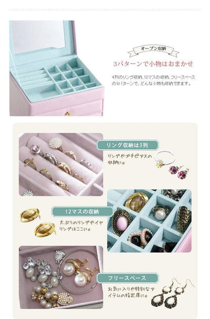 ジュエリーボックス指輪4段ミラー白アンティークコンパクトリング姫鏡高級アクセサリーケースピアスミニネックレスジュエリーケースおしゃれ革姫系大容量宝石箱ジュエリーケース上品ネックレスケース