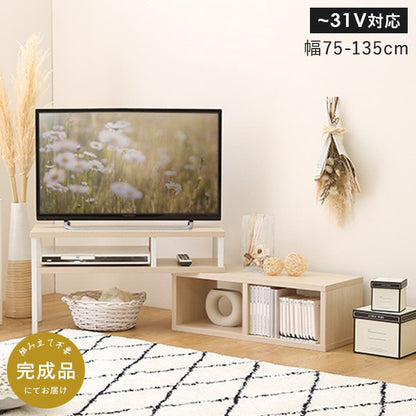 さわやかな伸縮テレビ台テレビ台ローボードおしゃれコーナーTV台TVラックTVボード一人暮らしリビングボードTV台収納木北欧ホワイトナチュラルシンプルおしゃれ木製かわいい伸縮テレビ台伸縮テレビボード