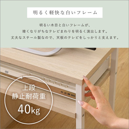 さわやかな伸縮テレビ台テレビ台ローボードおしゃれコーナーTV台TVラックTVボード一人暮らしリビングボードTV台収納木北欧ホワイトナチュラルシンプルおしゃれ木製かわいい伸縮テレビ台伸縮テレビボード