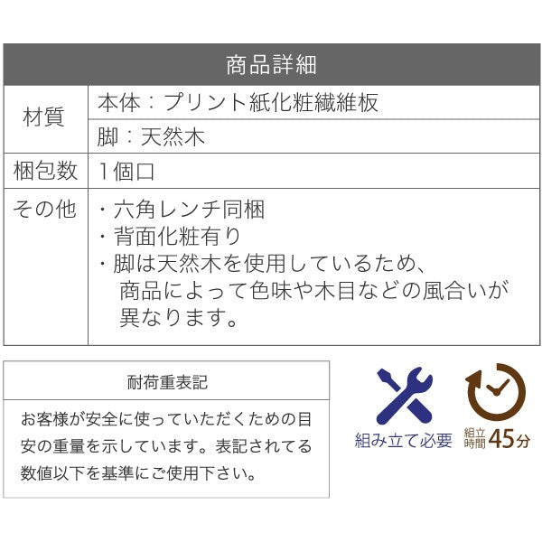 テレビ台コンパクト幅80奥行41高さ35.5Picoかわいい脚付き北欧風レコーダー収納32型対応ナチュラルホワイトブラウンひとり暮らしdvd収納天然木
