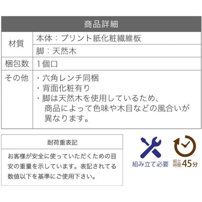 テレビ台コンパクト幅80奥行41高さ35.5Picoかわいい脚付き北欧風レコーダー収納32型対応ナチュラルホワイトブラウンひとり暮らしdvd収納天然木