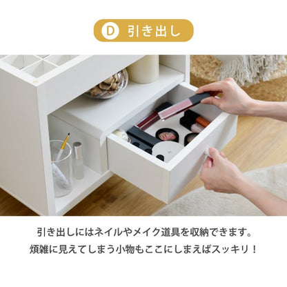 ドレッサーロータイプ幅45奥行41高さ46Picoコンパクトドレッサーおしゃれ小さめミニドレッサー可愛いかわいい木製一人暮らし省スペース脚付き