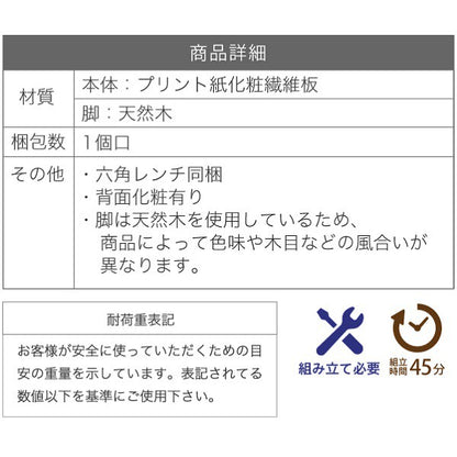 ドレッサーロータイプ幅45奥行41高さ46Picoコンパクトドレッサーおしゃれ小さめミニドレッサー可愛いかわいい木製一人暮らし省スペース脚付き