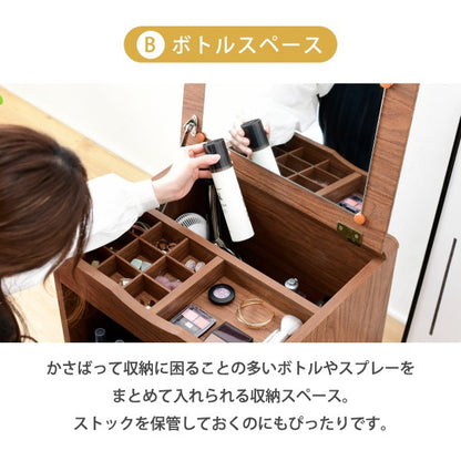 ドレッサーロータイプ幅45奥行41高さ46Picoコンパクトドレッサーおしゃれ小さめミニドレッサー可愛いかわいい木製一人暮らし省スペース脚付き