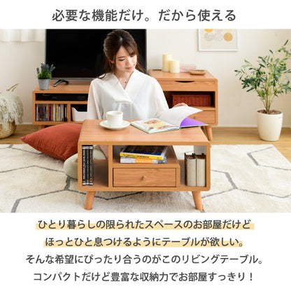 リビングテーブル収納幅60奥行42.5高さ35Picoおしゃれ引き出し付きかわいい韓国風コンパクトコーヒーテーブル木製収納付きリモコン収納