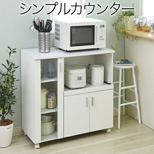 キッチンカウンターキッチンボード90幅コンセント付きレンジ台キッチン収納食器棚カウンターキャスター付きシンプルキャビネット