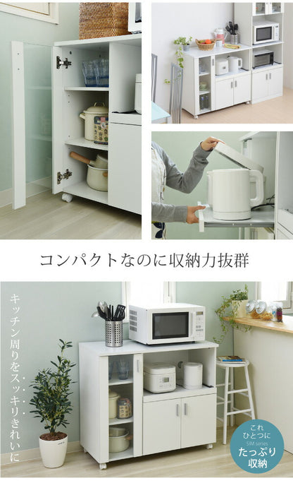 キッチンカウンターキッチンボード90幅コンセント付きレンジ台キッチン収納食器棚カウンターキャスター付きシンプルキャビネット