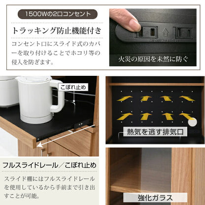 レンジ台レンジ棚レンジラック食器棚北欧キッチン収納スライド棚付き幅60高さ180収納棚ラックガラス扉おしゃれ