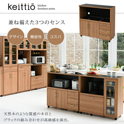 キッチンカウンターキッチンボード90幅コンセント付きレンジ台キッチン収納食器棚カウンター引き出し付きキャスター付き