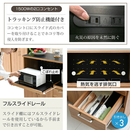 キッチンカウンターキッチンボード90幅コンセント付きレンジ台キッチン収納食器棚カウンター引き出し付きキャスター付き