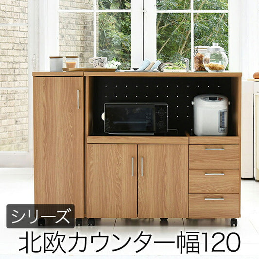 キッチンカウンターキッチンボード120幅コンセント付きレンジ台キッチン収納食器棚カウンター引き出し付きキャスター付き