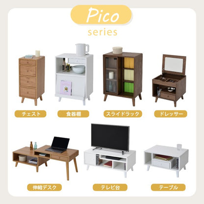 リビングチェストスリムコンパクトチェストおしゃれ幅30奥行32高さ73.5Pico4段木製ローチェストスリムチェストミドルチェスト小さい低め一人暮らし