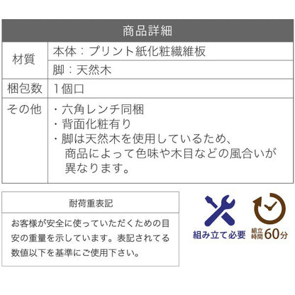 リビングチェストスリムコンパクトチェストおしゃれ幅30奥行32高さ73.5Pico4段木製ローチェストスリムチェストミドルチェスト小さい低め一人暮らし