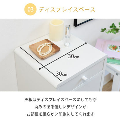 リビングチェストスリムコンパクトチェストおしゃれ幅30奥行32高さ73.5Pico4段木製ローチェストスリムチェストミドルチェスト小さい低め一人暮らし