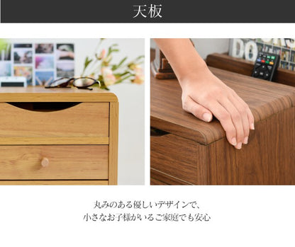 チェストサイドチェストスリム幅30奥行39コンパクト引き出し収納リビング収納ラックマガジンラックテーブル脚付き北欧木目木製一人暮らし