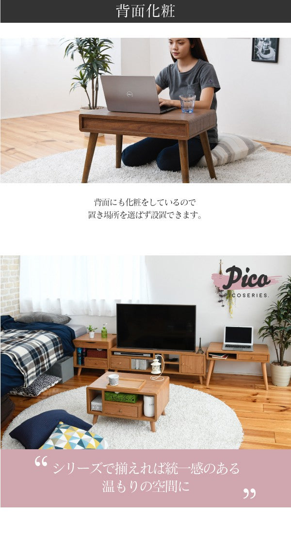 デスクロータイプ幅65奥行40パソコンデスクローデスク引き出し付き収納ミニデスクコンパクトシンプル脚付き木目木製一人暮らしワンルーム