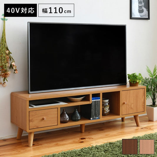 テレビ台幅110テレビボード薄型40型奥行30高さ35.5ローボードロータイプテレビラック北欧収納36型脚付き木目木製ひとり暮らしワンルーム