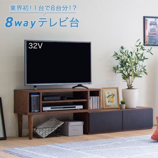テレビ台伸縮8WAYコーナーローボードテレビボードテレビラック伸縮コーナーテレビ台40型50インチ対応コンパクトワイドTV台ワイドテレビ台