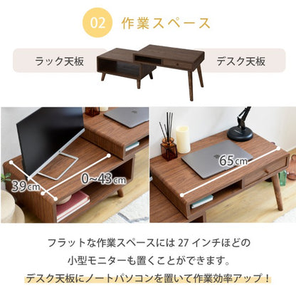 ローデスクプリンター収納引き出し幅65～110奥行41.5高さ40Pico伸縮デスクローテーブルサイドテーブルコンパクトかわいいロータイプテレワーク