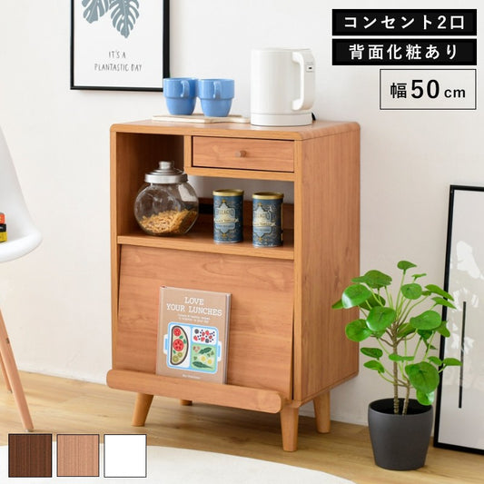 食器棚コンパクトキッチンラックキッチン収納幅50脚付きコンセント付き引き出しフラップ扉ロータイプ一人暮らし木製かわいい奥行35.5高さ73